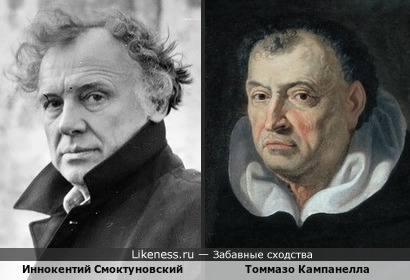 Томмазо Кампанелла на портрете напоминает Иннокентия Смоктуновского