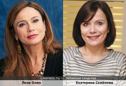 Лена Олин и Екатерина Семёнова