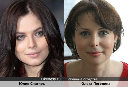 Юлия Снигирь и Ольга Погодина