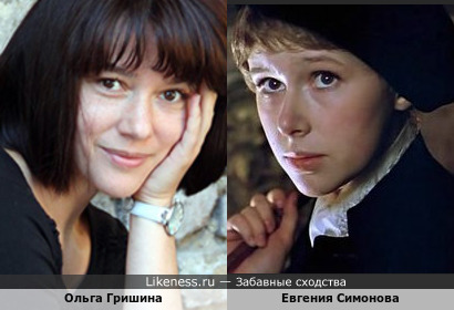 Ольга Гришина и Евгения Симонова