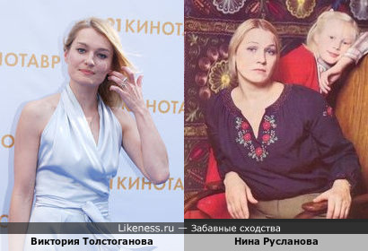 Виктория Толстоганова и Нина Русланова