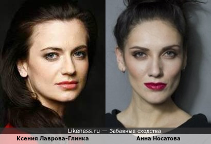 Анна Носатова напоминает Ксению Лаврову-Глинку в сериалах