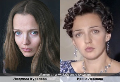 Людмила Курепова и Ирина Леонова