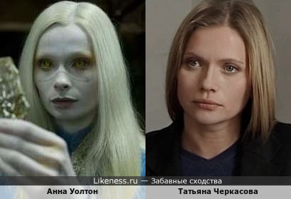 Можно подумать, что Татьяна Черкасова играет принцессу Нуалу (Анна Уолтон) в &quot;Хеллбой 2: Золотая армия&quot;