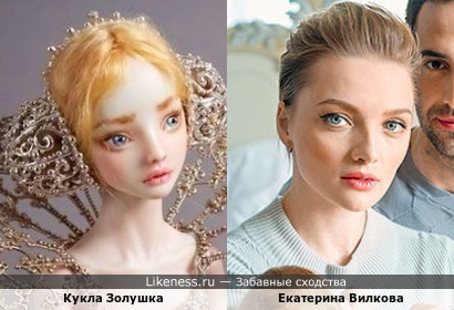 Куклы Золушки Марины Бычковой напоминает Екатерину Вилкову