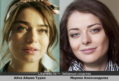Айча Айшин Туран и Марина Александрова