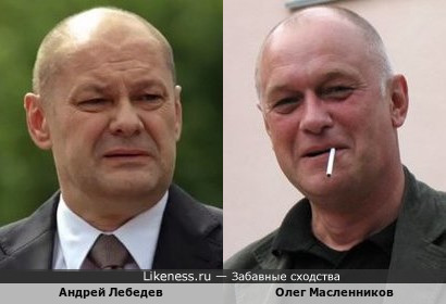 Подходящая внешность для олигарха: Андрей Лебедев (&quot;Саша Таня&quot;) и Олег Масленников (&quot; Счастливый билет&quot;)