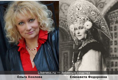 Ольга Хохлова напомнила русскую царицу Елизавету Федоровну на старинной фотографии
