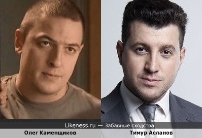 Тимур Асланов напоминает Олега Каменщикова