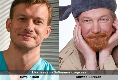 Петр Рыков похож на Виктора Бычкова