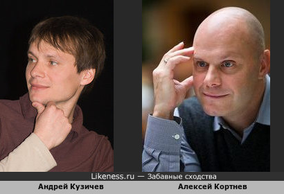 Андрей Кузичев похож на Алексея Кортнева
