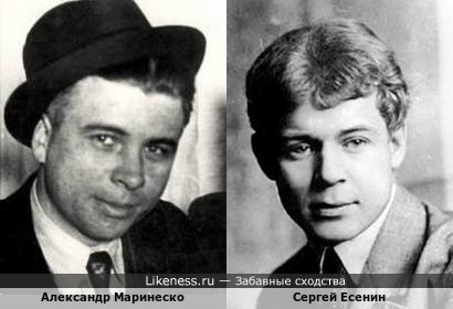 Подводник №1 Маринеско и Сергей Есенин