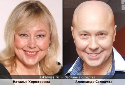 Наталья Хорохорина и Александр Солодуха, белорусский певец