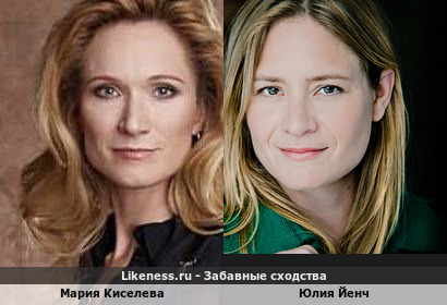 Мария Киселева и Юлия Йенч