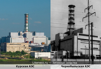 Главное - чтобы 4 реактор на КуАЭС не взорвался!
