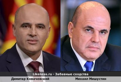 Премьер-министр Македонии и председатель Правительства РФ