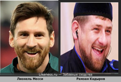 Месси напоминает Кадырова