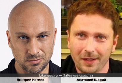 Дмитрий Нагиев и Анатолий Шарий