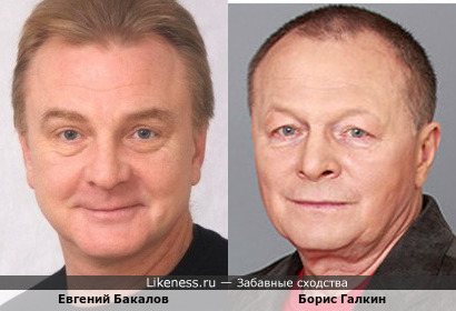 Евгений Бакалов и Борис Галкин