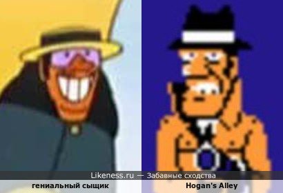 Персонаж Hogan's Alley напомнил Гениального сыщика