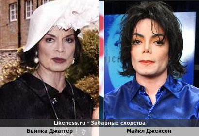 Постаревшая Бьянка Джаггер похожа на Майкла Джексона