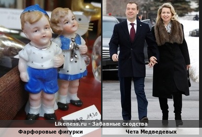 Фарфоровые фигурки напоминают чету Медведевых