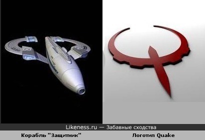 Космический корабль &quot;Защитник&quot; из т/ф &quot;В поисках Галактики&quot; похож на логотип компьютерной игры Quake