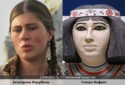 Екатерина Порубель (Серафима Прекрасная) и статуя женщины-фараона Нофрет