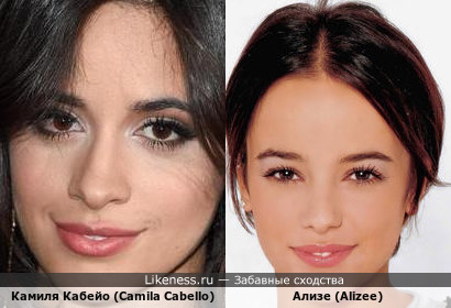 Camila Cabello y Alizée Jacotey