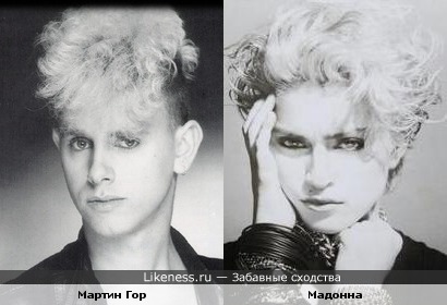 Мартин Гор и Мадонна чем-то похожи