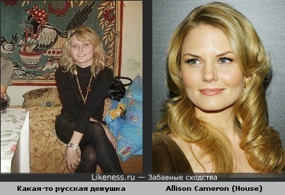 Какая-то русская девушка похожа на Allison Cameron (House)