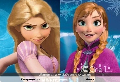 Две Диснеевские героини похожи: Рапунцель и Анна(Frozen)
