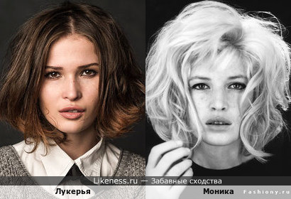 Лукерья Ильяшенко похожа на Монику Витти