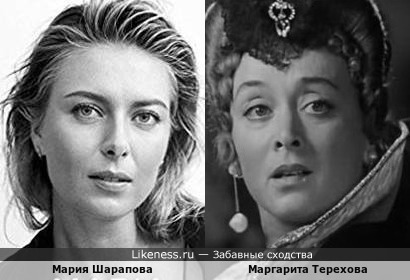Мария Шарапова похожа на Маргариту Терехову