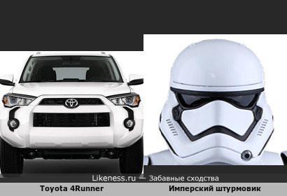 Toyota 4Runner напоминает Имперского штурмовика (Звёздные войны)