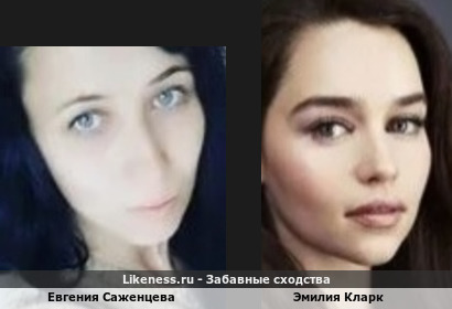 Евгения Саженцева похожа на Эмилию Кларк