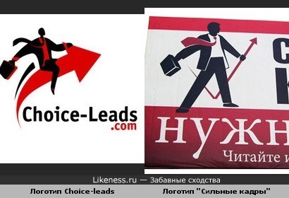 Лого Сhoice-leads и лого &quot;Сильные кадры&quot;