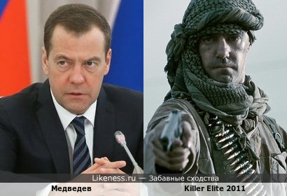 Медведев и Killer Elite 2011