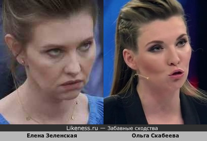 Первая леди Украины и первая леди Кремле-ТВ