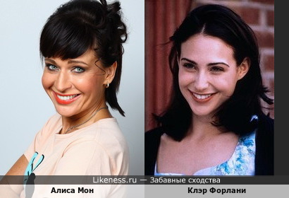 Мне всегда казалось, что Алиса Мон и Клэр Форлани внешне схожи, особенно когда улыбаются