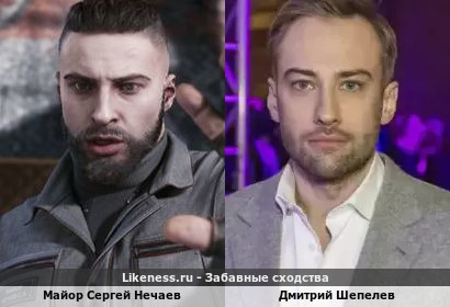 Майор Сергей Нечаев похож на Дмитрия Шепелева