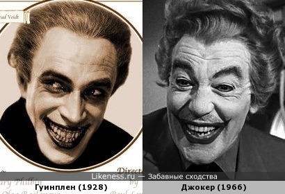 Персонаж фильма &quot;Человек который Смеется (1928)&quot; напоминает Джокера из сериала &quot;Бэтмен (1966)&quot;