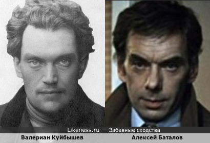 Валериан Куйбышев похож на Алексея Баталова