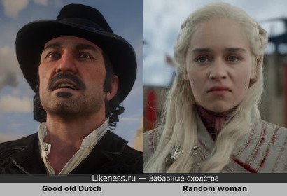 Good old Dutch напоминает Daenerys!