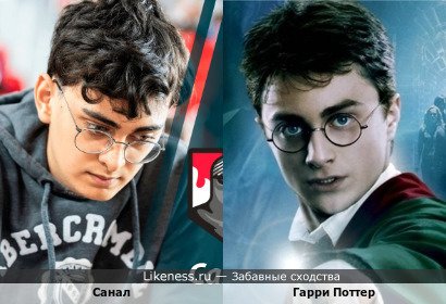 Шахматист Санал чем то похож на Гарри Поттера