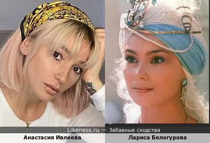 Анастасия Ивлеева похожа на Ларису Белогурову