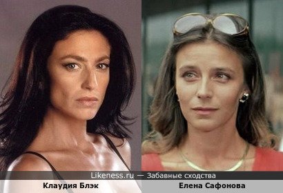 Клаудия Блэк похожа на Елену Сафонову
