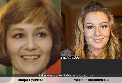 Инара Гулиева похожа на Марию Кожевникову