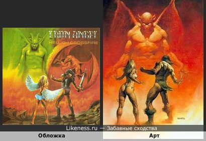 Обложка альбома немецкой группы Iron Angel &quot;Hellish Crossfire&quot; (художник Уве Карчевски) и арт Бориса Вальехо