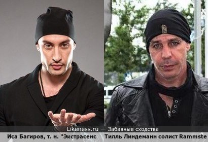 Они очень разные, однако есть подозрение, что Иса копирует образ и стиль фронтмена Rammstein